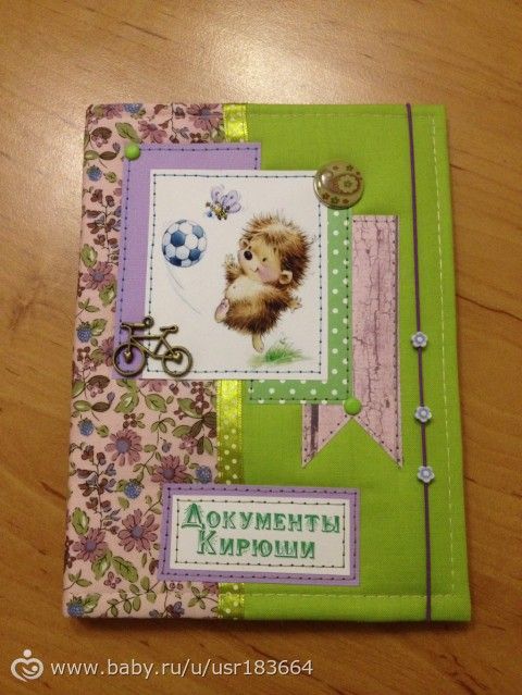 Моя визитка )))