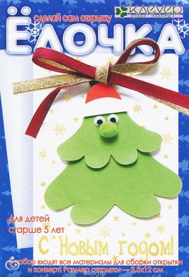 новогодний адвент календарь... подготовка в самом разгаре)))