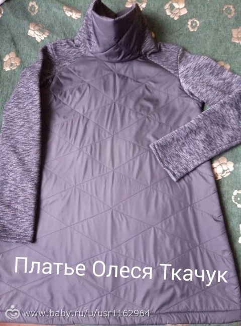 Платье для подруги!