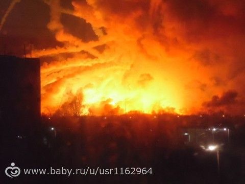 Взрывы в Балаклее