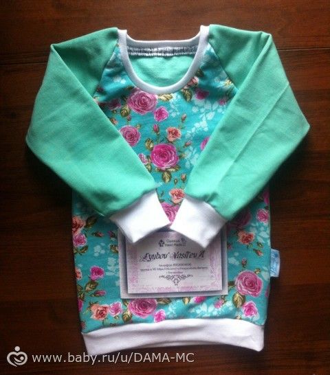 вот как и обещала кофточка ментолового цвета . продажа. 94-100 см рост