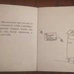 Идея для адвент календаря 2016