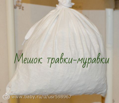 любитель травы