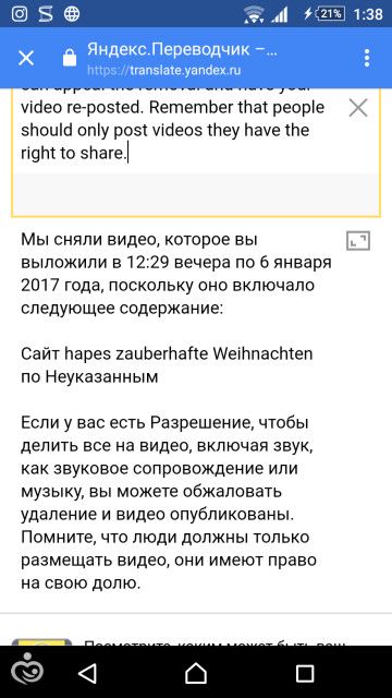 С Рождеством Христовым! Что делать в этом случае. С Рождеством Христовым! Что делать в этом случае.