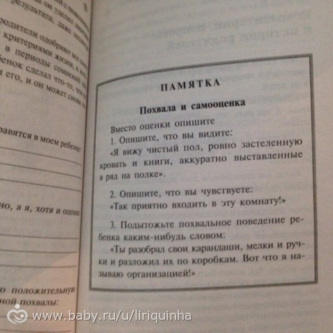 Что изменилось