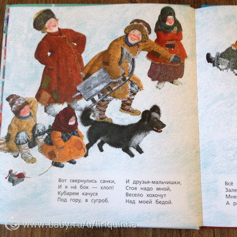 Новые книжки, обзор (часть 1)