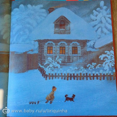 Новые книжки, обзор (часть 1)