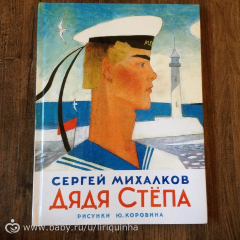 Новые книжки, обзор (часть 1)