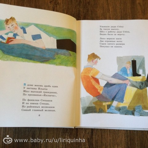 Новые книжки, обзор (часть 1)