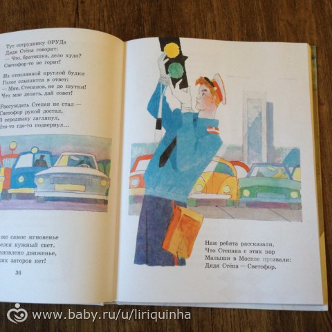 Новые книжки, обзор (часть 1)