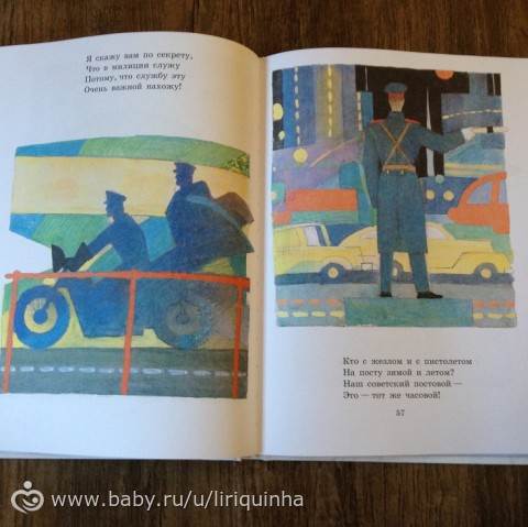 Новые книжки, обзор (часть 1)
