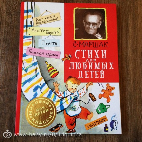 Новые книжки, обзор (часть 1)