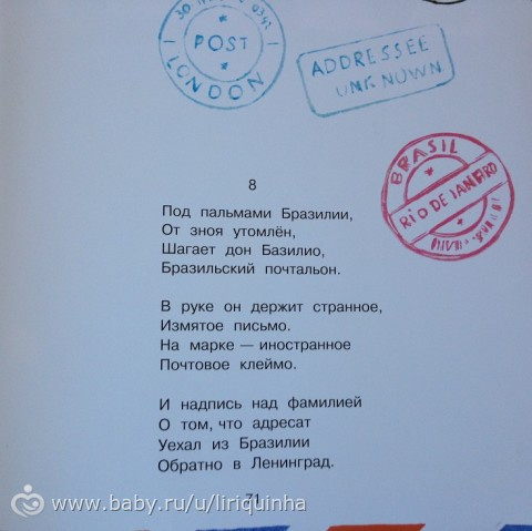 Новые книжки, обзор (часть 1)