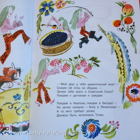 Новые книжки, обзор (часть 1)
