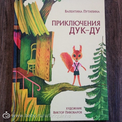 Новые книжки, обзор (часть 1)
