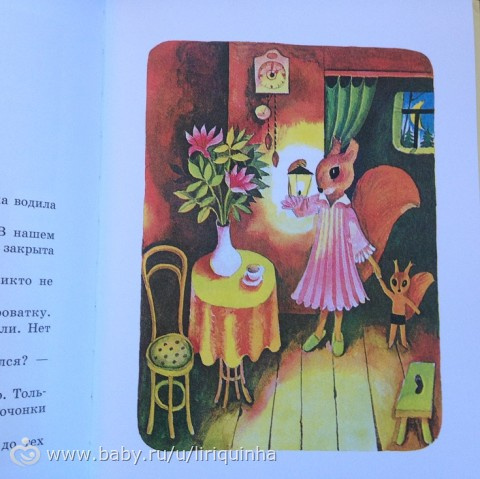 Новые книжки, обзор (часть 1)