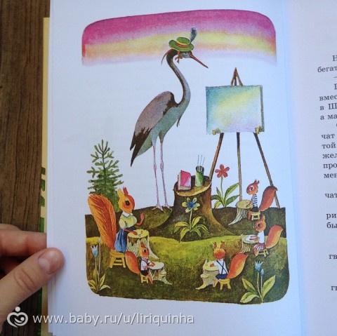 Новые книжки, обзор (часть 1)