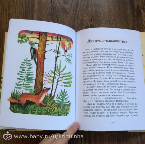 Новые книжки, обзор (часть 1)