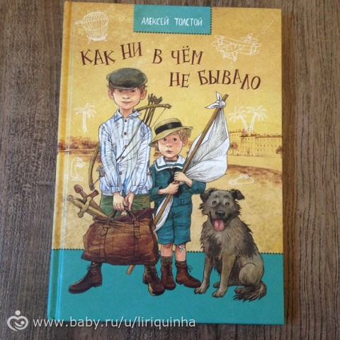 Новые книжки, обзор (часть 2)