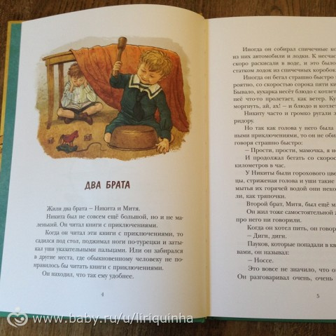 Новые книжки, обзор (часть 2)