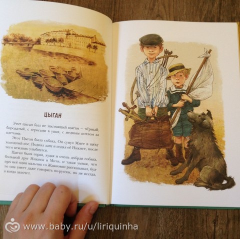 Новые книжки, обзор (часть 2)