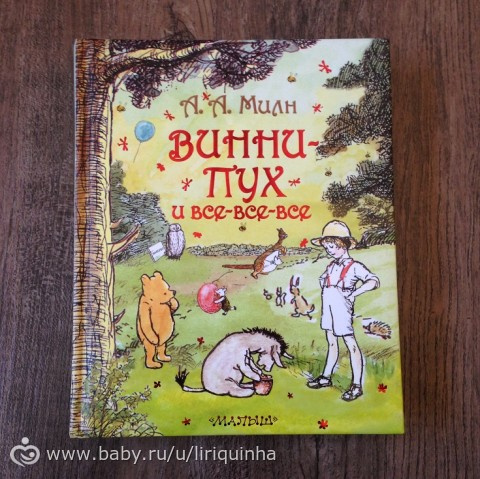Новые книжки, обзор (часть 2)