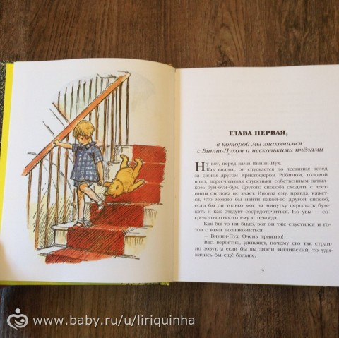 Новые книжки, обзор (часть 2)
