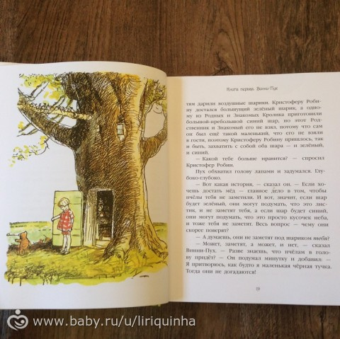 Новые книжки, обзор (часть 2)