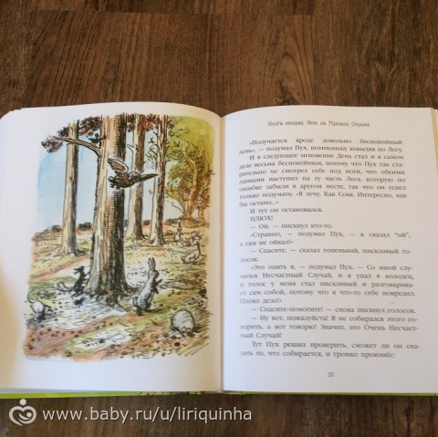 Новые книжки, обзор (часть 2)