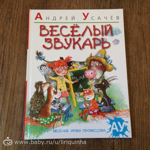Новые книжки, обзор (часть 2)