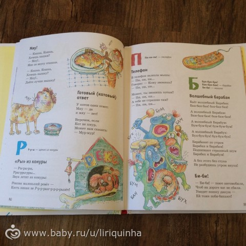 Новые книжки, обзор (часть 2)