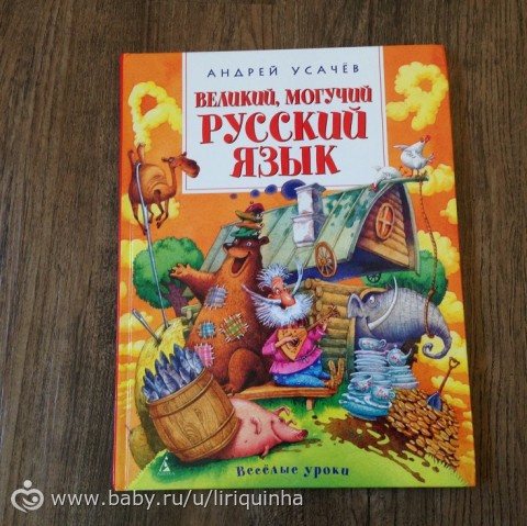 Новые книжки, обзор (часть 2)