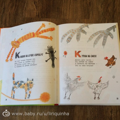 Новые книжки, обзор (часть 2)