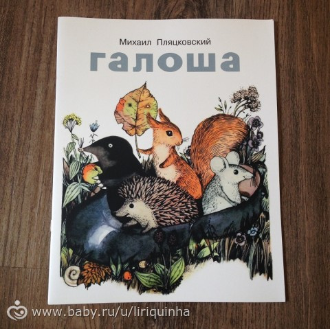 Новые книжки, обзор (часть 4)