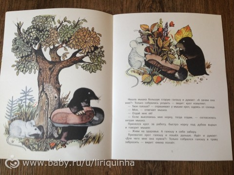 Новые книжки, обзор (часть 4)