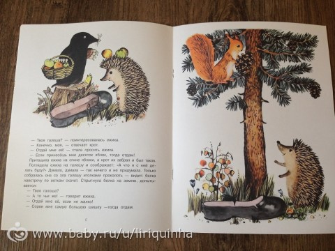 Новые книжки, обзор (часть 4)