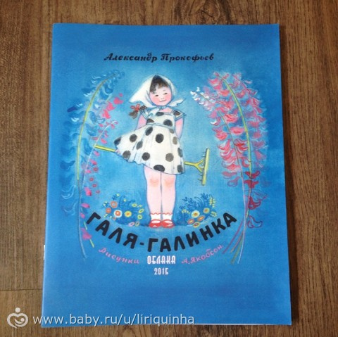 Новые книжки, обзор (часть 4)