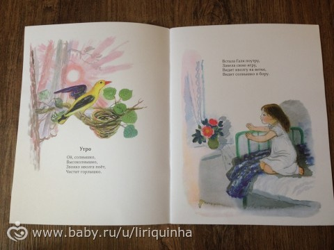 Новые книжки, обзор (часть 4)