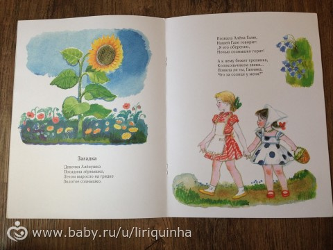Новые книжки, обзор (часть 4)