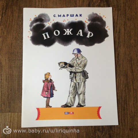 Новые книжки, обзор (часть 4)