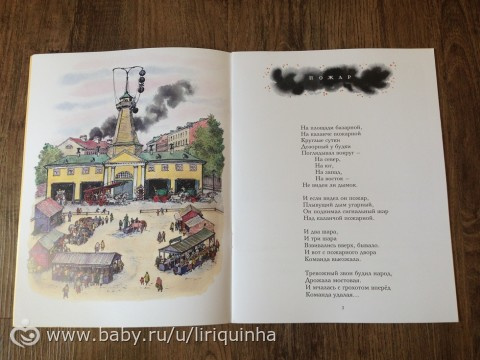 Новые книжки, обзор (часть 4)