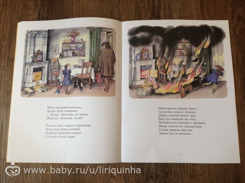 Новые книжки, обзор (часть 4)