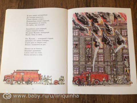 Новые книжки, обзор (часть 4)