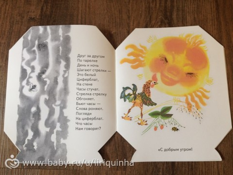 Новые книжки, обзор (часть 4)