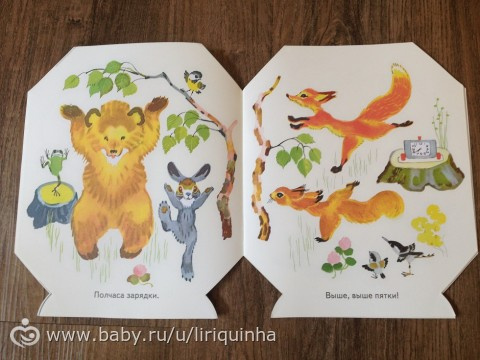 Новые книжки, обзор (часть 4)
