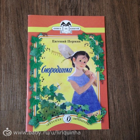 Новые книжки, обзор (часть 4)