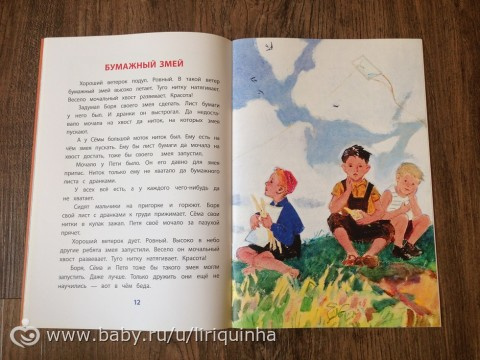 Новые книжки, обзор (часть 4)