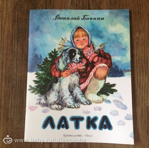Новые книжки, обзор (часть 5)