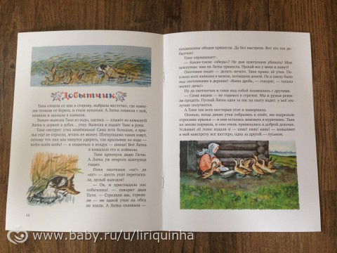 Новые книжки, обзор (часть 5)