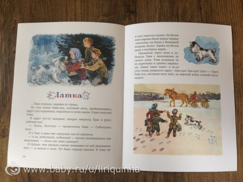 Новые книжки, обзор (часть 5)